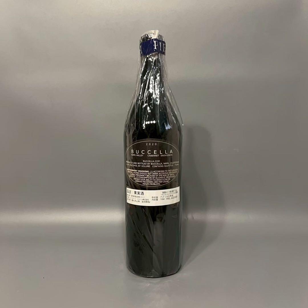 未開栓　ブッチェラ カベルネ　ソーヴィニヨン　2020 赤ワイン