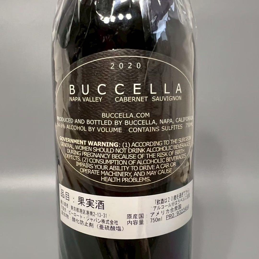 未開栓　ブッチェラ カベルネ　ソーヴィニヨン　2020 赤ワイン