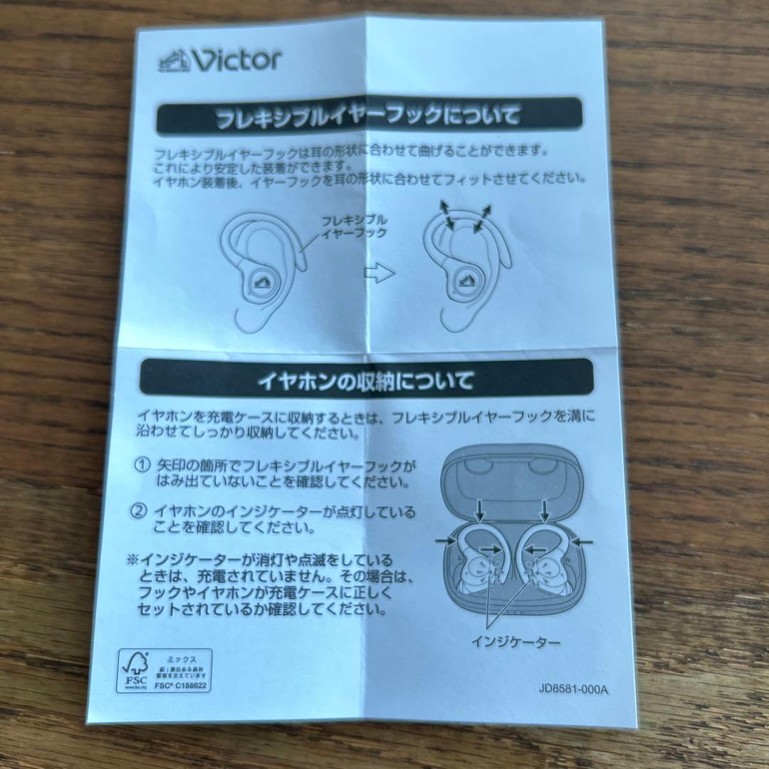 Victor ワイヤレスイヤフォン HA-EC77T ブラック