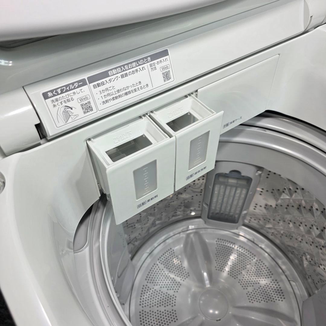10247送料無料！最新2024年製！洗剤自動投入！パナソニック 8kg 洗濯機
