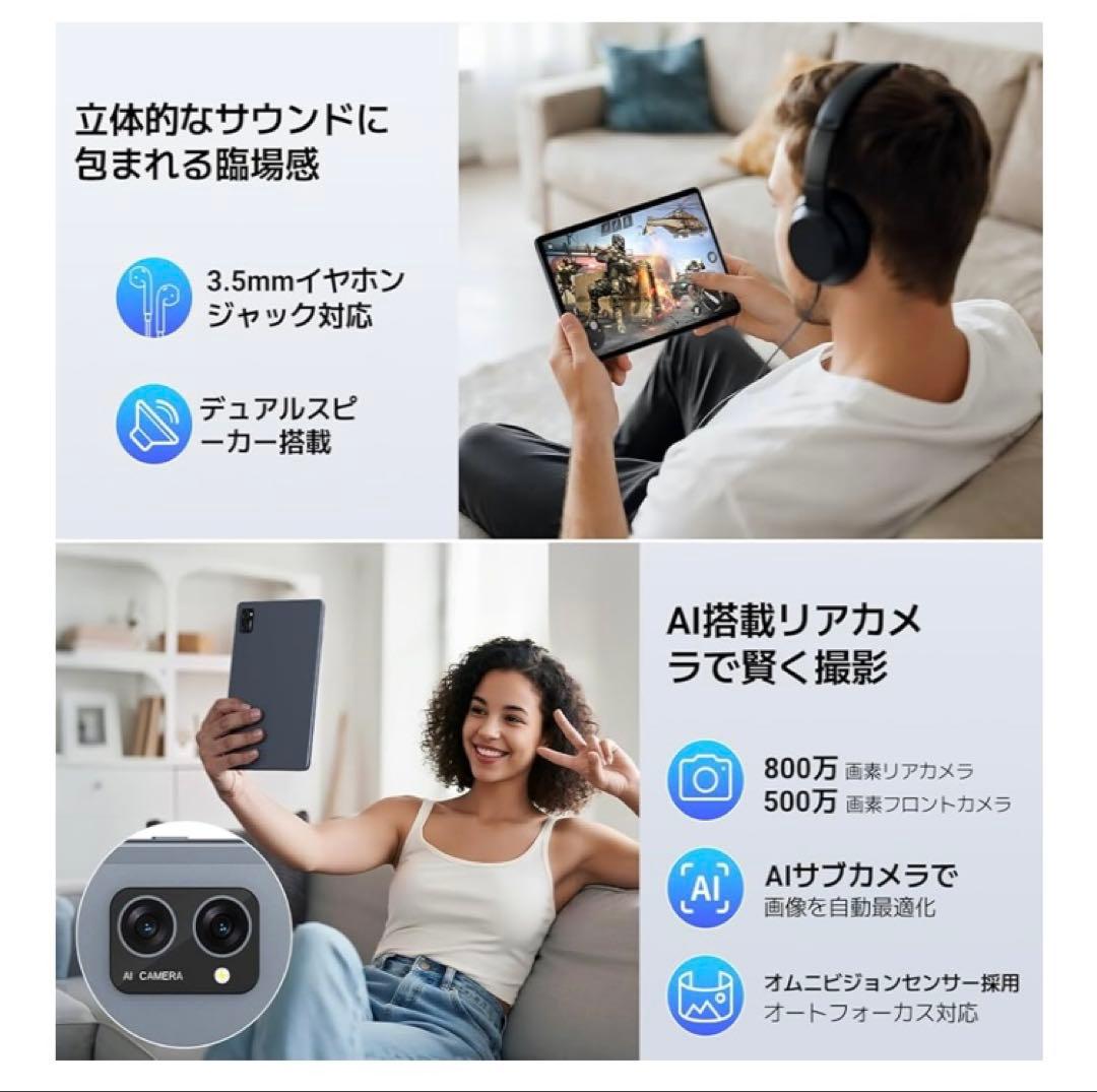 Android15 10インチタブレット Wi-Fiモデル 24GB+256GB
