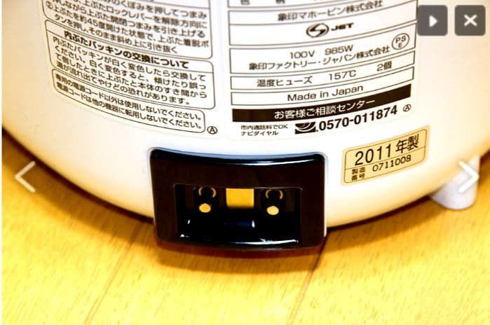 象印 スチーム式加湿器 EE-RC35 美品♫