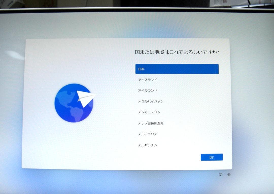 ツッチー★WIN11搭載NECデスクトップ一体型パソコンPC-GD254U