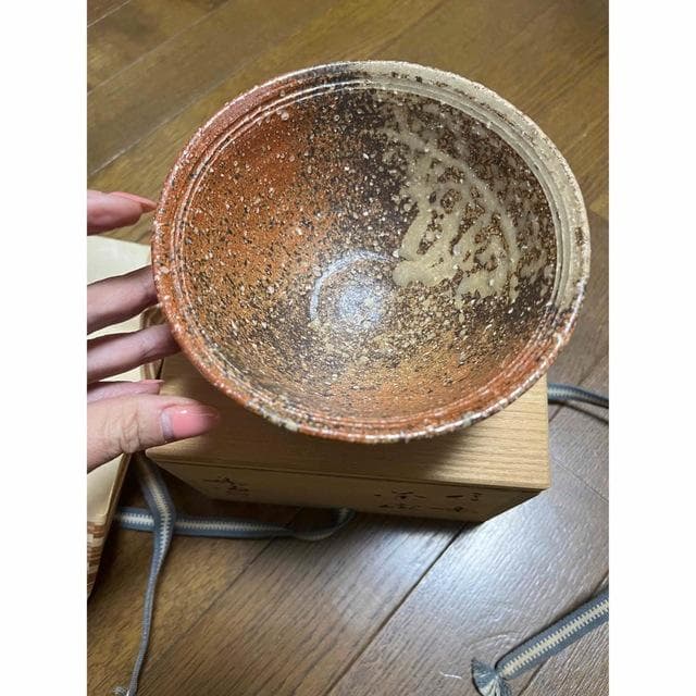 信楽焼　4代目　高橋楽斎　茶碗