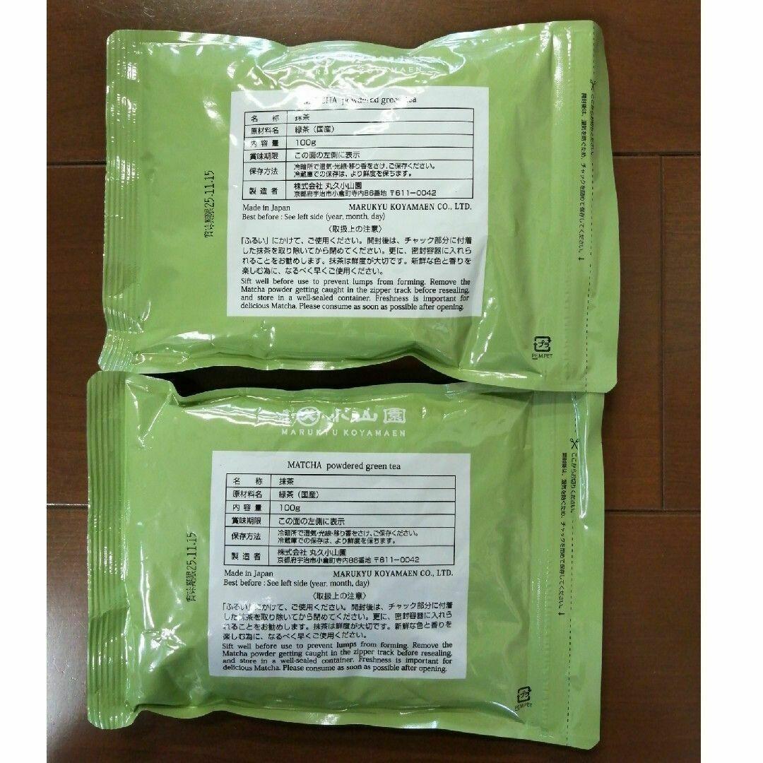 丸久小山園 抹茶　若竹 100g袋×2
