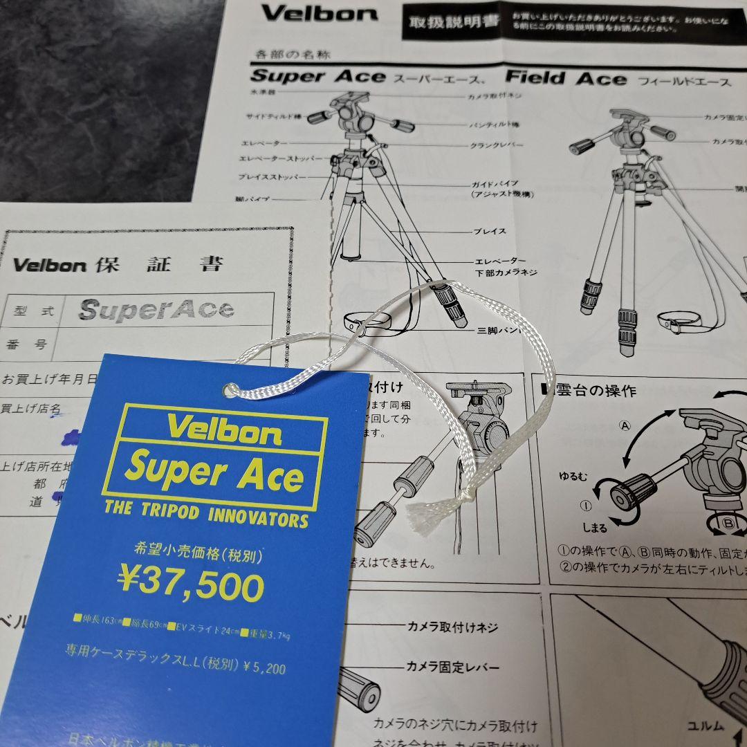 ★Velbon Super Ace★三脚 中古♪