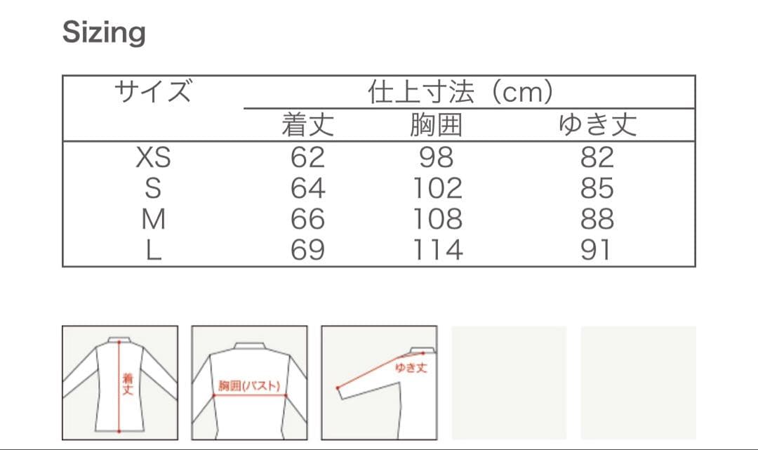 エルドレッソ　ウィンドブレーカー