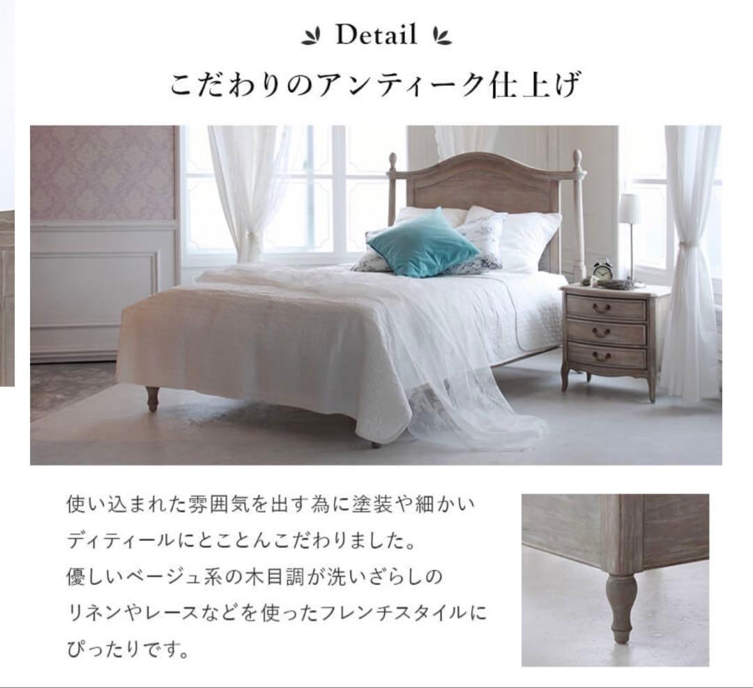 アンティーク調セミダブルベッドフレーム