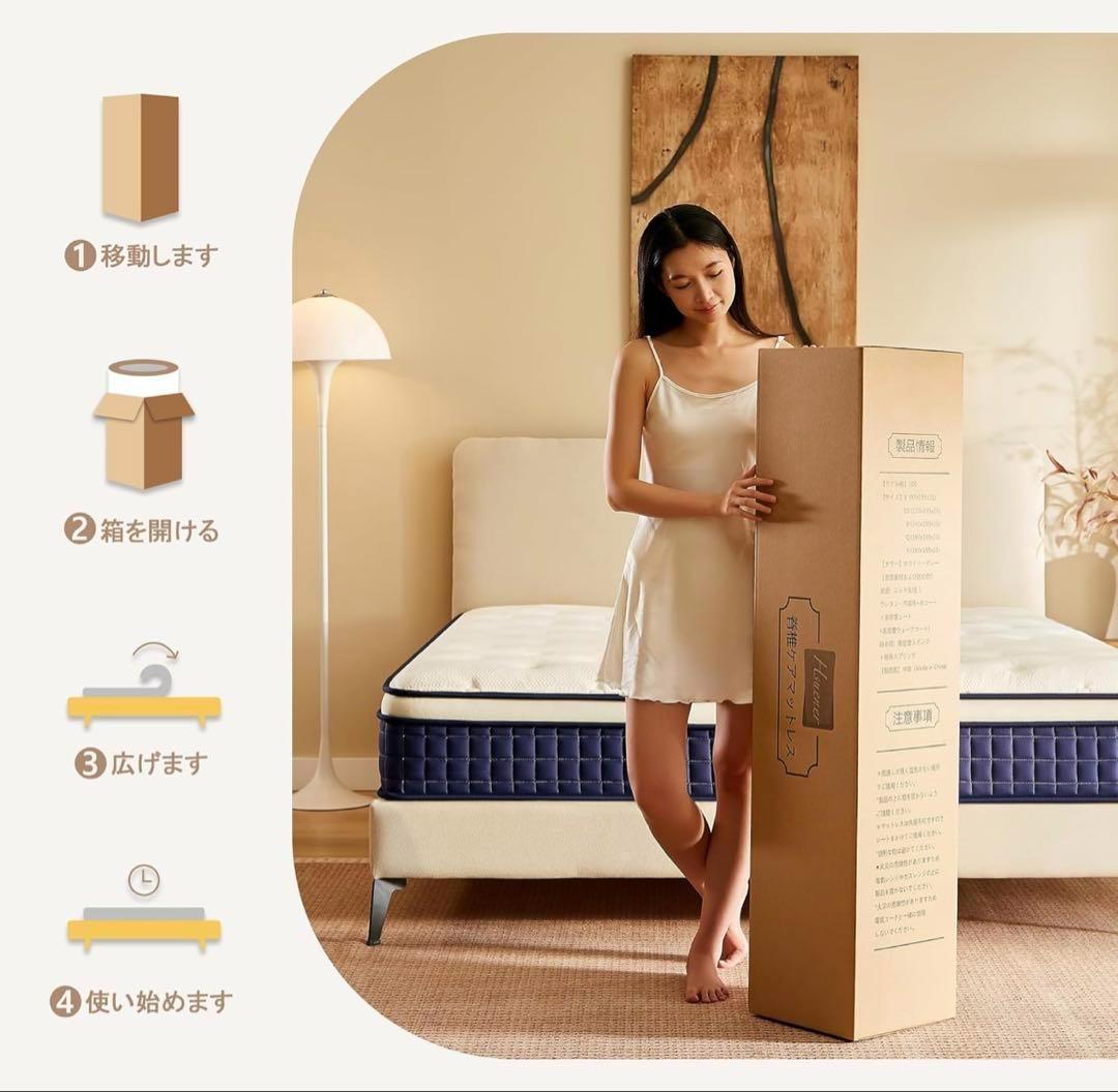 送料込 マットレス ポケットコイル 厚さ25cm 高反発 360N シングル