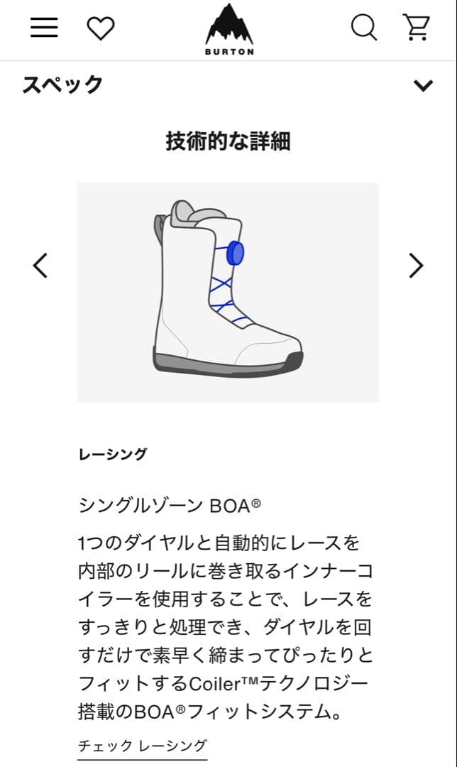 25cm キッズ Burton ジップライン BOA® スノーボードブーツ