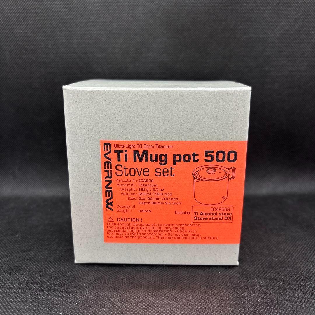 EVERNEW Ti Mug pot 500/Stove set チタン