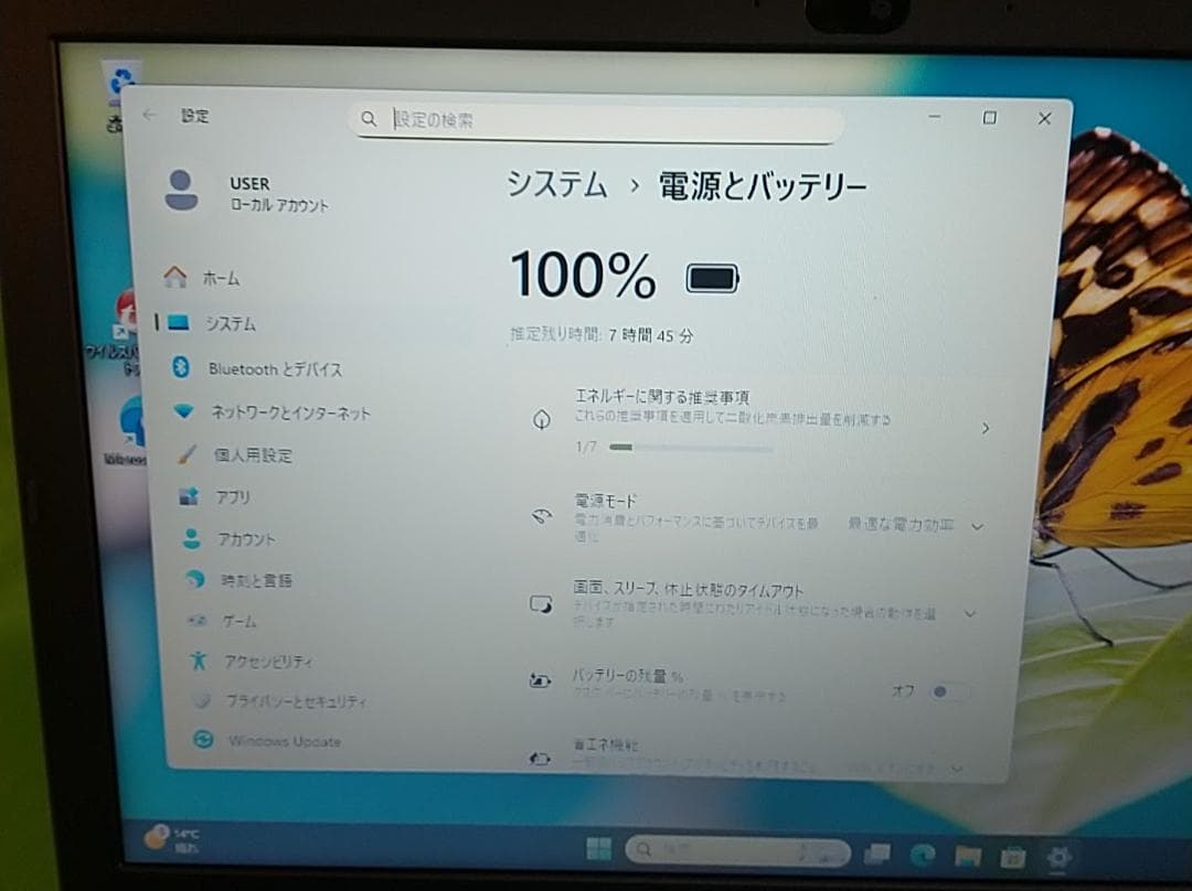Windowsノート本体 Dynabook BJ65/FS/i5 10210U/16G/SSD512G