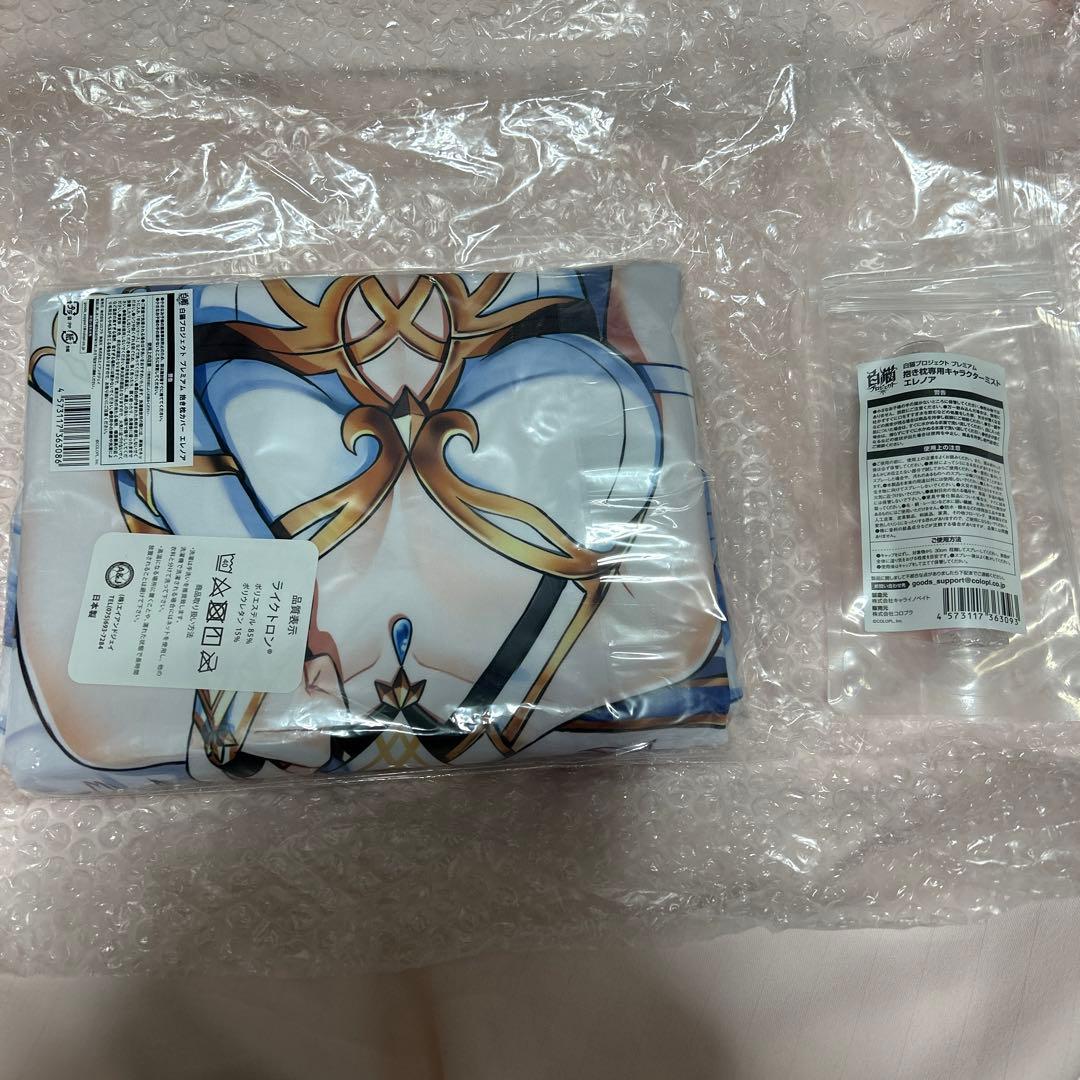 白猫プロジェクト　エレノア 抱き枕カバー