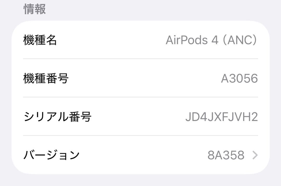 airpods 4 ノイズキャンセリング搭載モデル