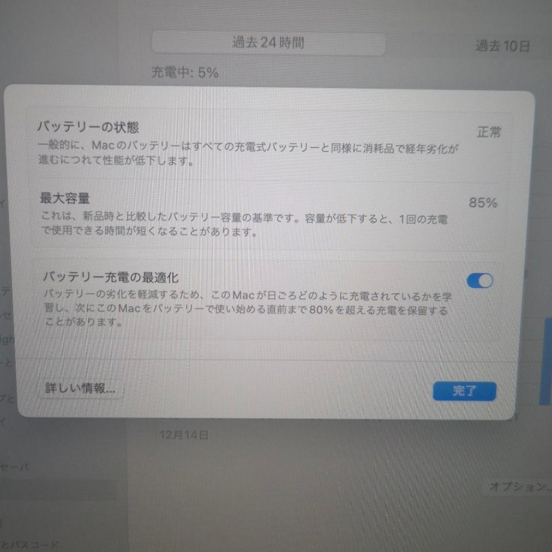 F*a様 【付属品無】MacBook pro M1 13インチ 8GB/256G