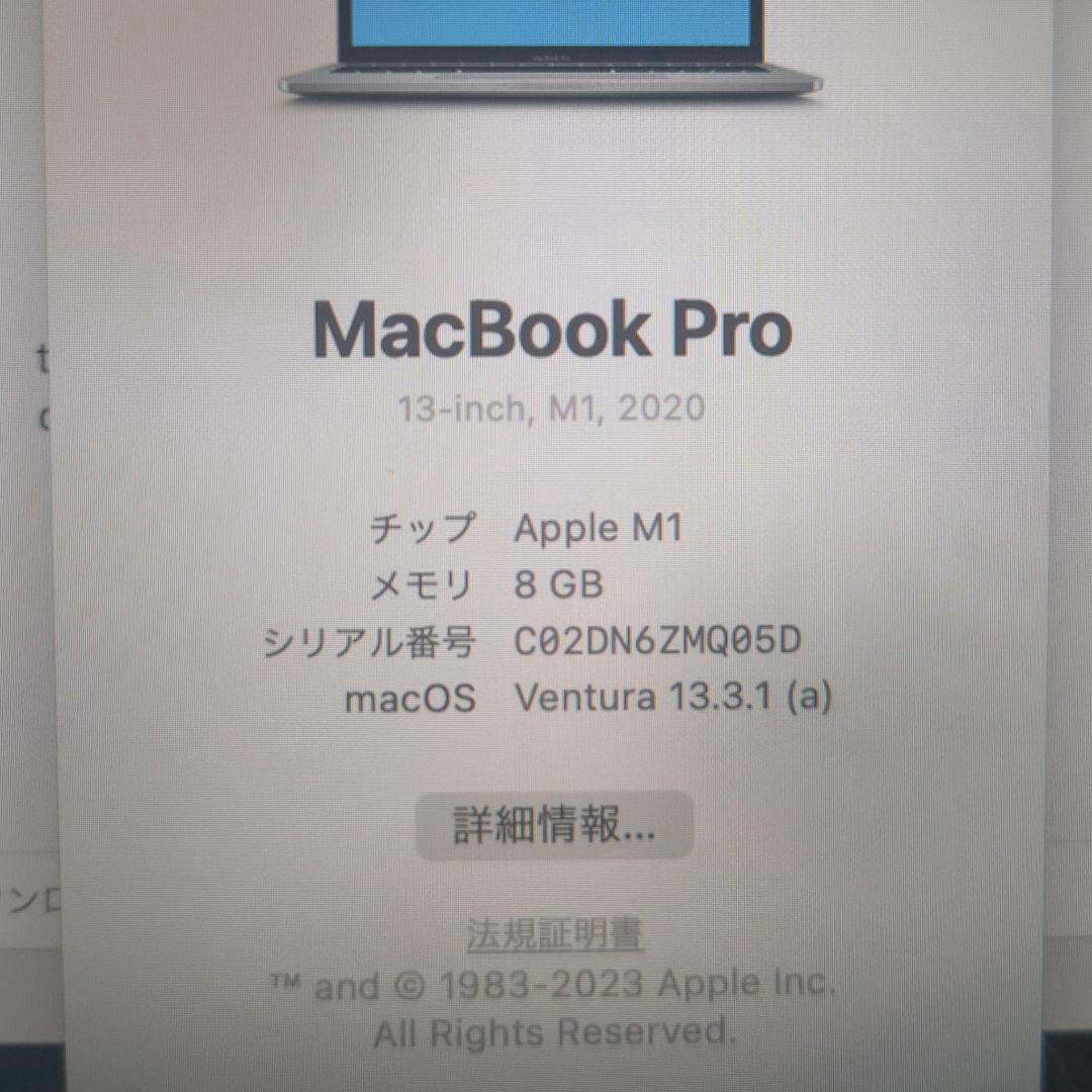 F*a様 【付属品無】MacBook pro M1 13インチ 8GB/256G