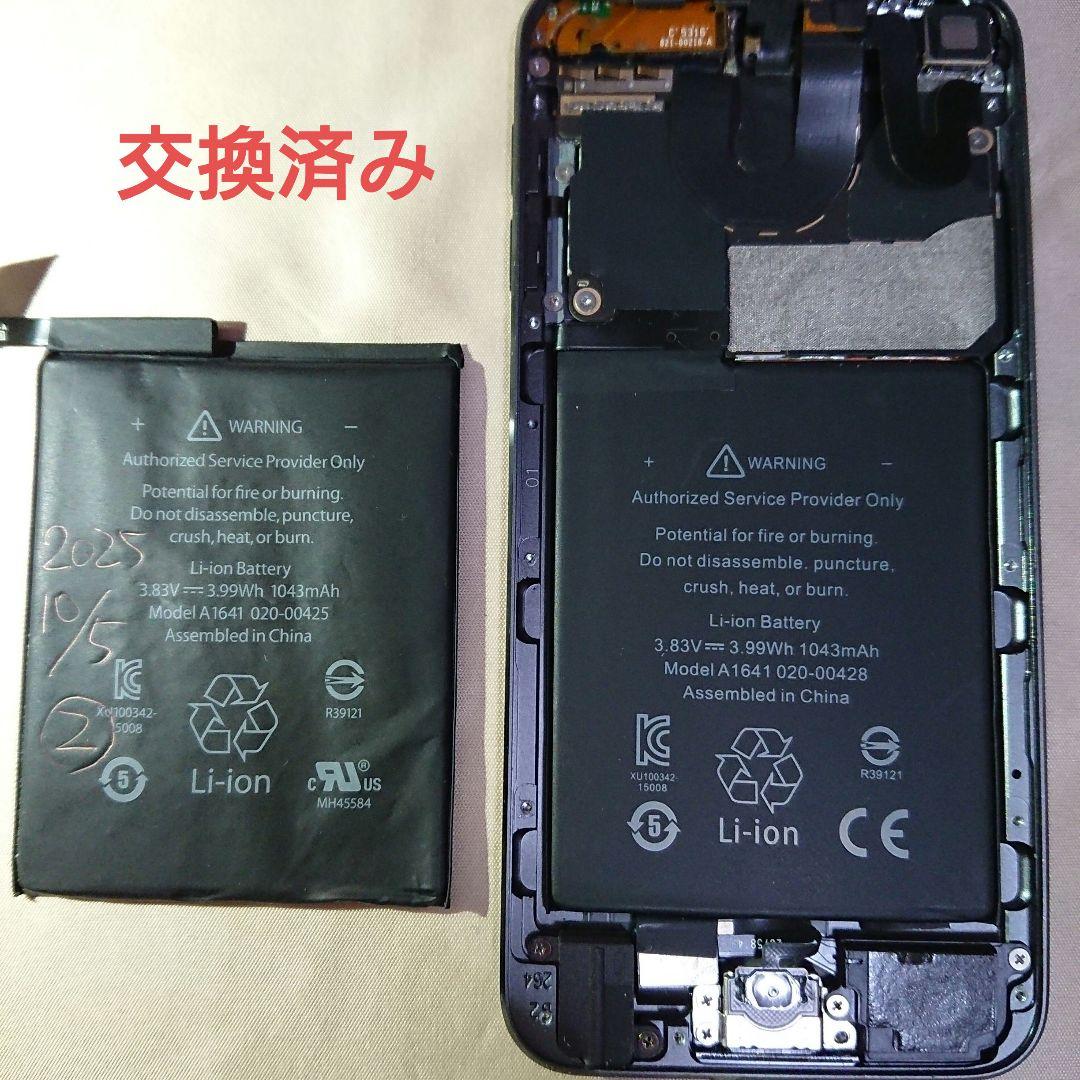 1113番.新品バッテリー iPod touch 第6世代 グレー 16GB