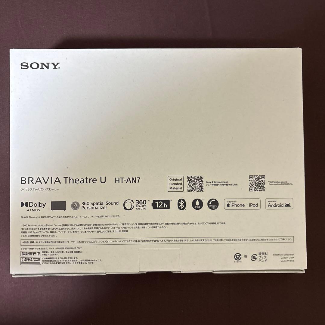 ワイヤレスネックバンドスピーカー HT-AN7 BRAVIA Theatre U