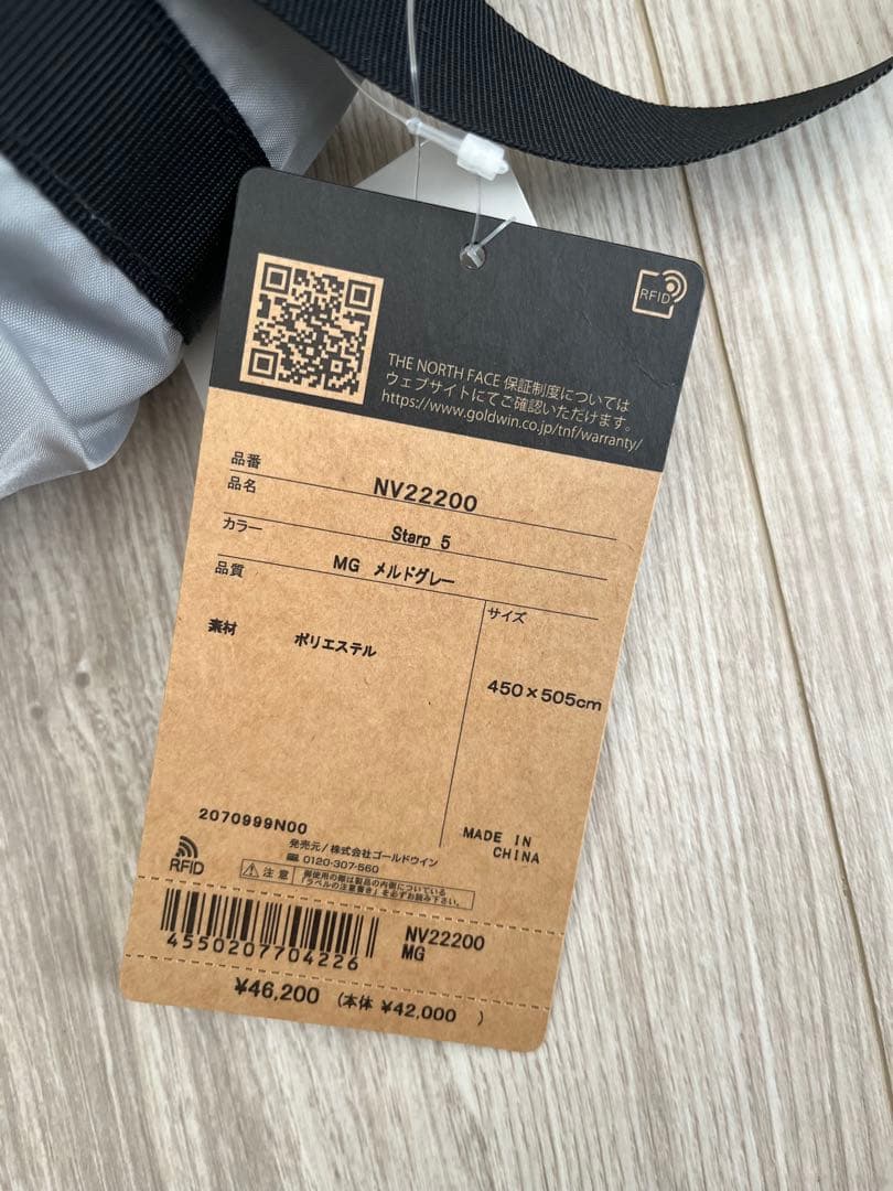 【新品】ザノースフェイス タープ Starp スタープ5
