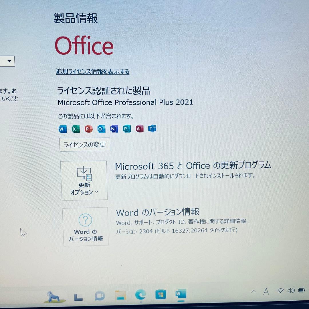 【美品】hp ノートPC 第11世代 i5 オフィス付 バッテリー良好 16GB