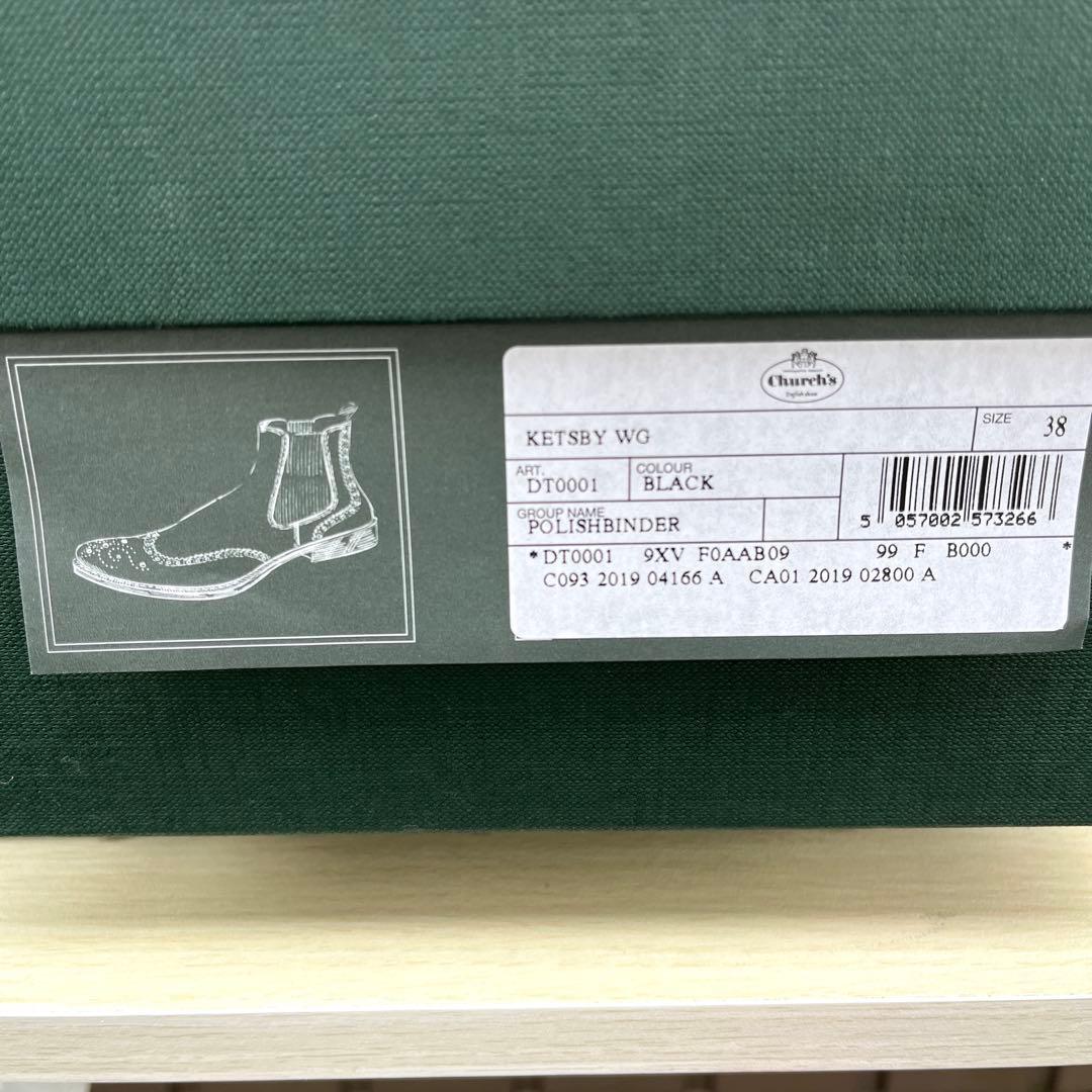 38 チャーチ KETSBY サイドゴア　ショートブーツ 黒　24.5