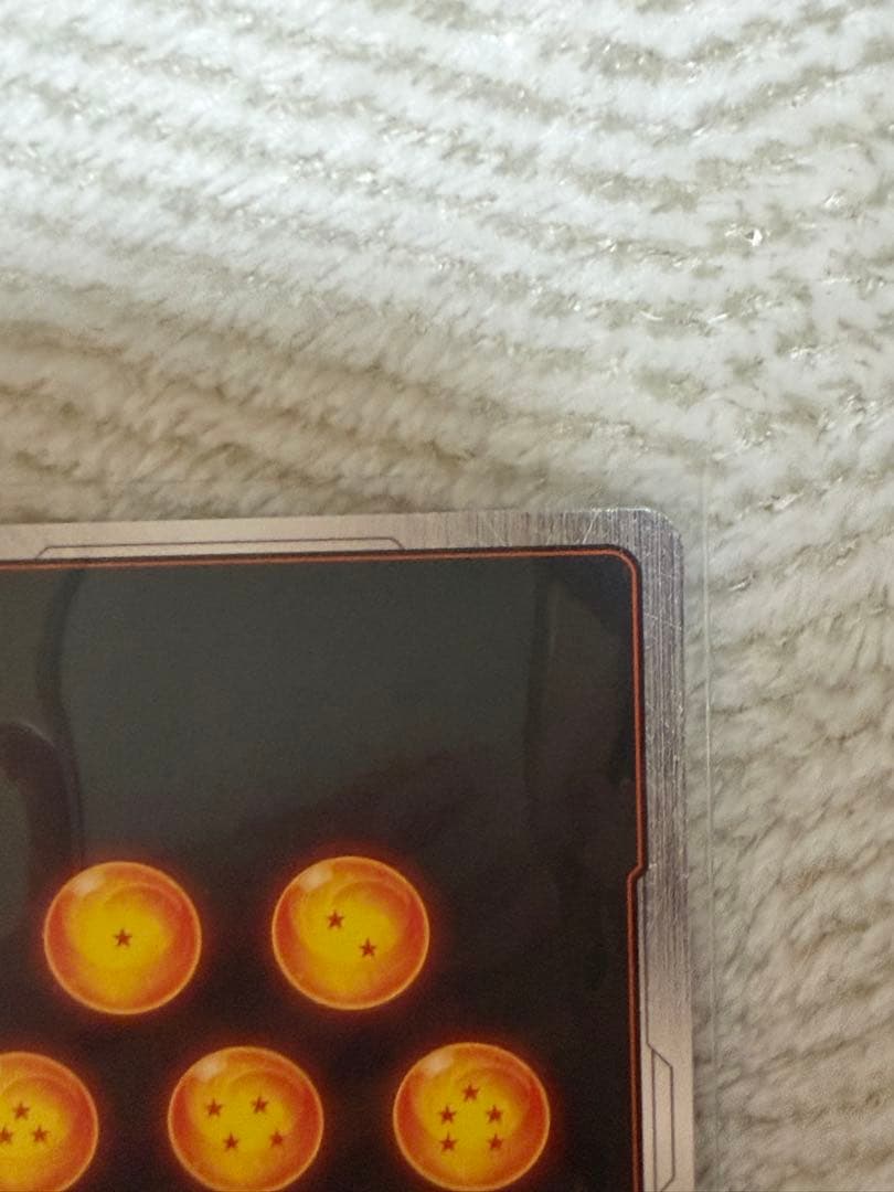 DBFW 孫悟空:GT シークレットパラレル