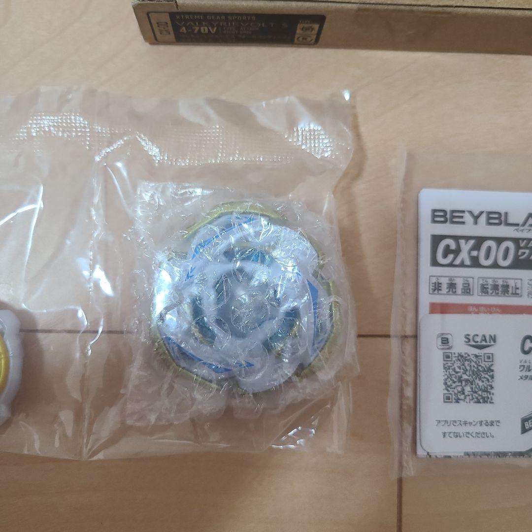 【希少】CX-00ワルキューレボルト(＋CX-12ランダムブースターVol.5)