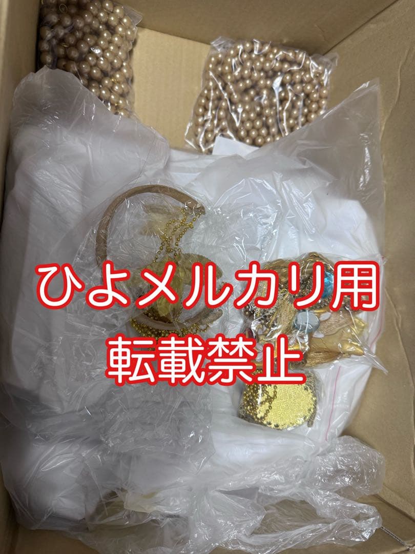 しゅー様