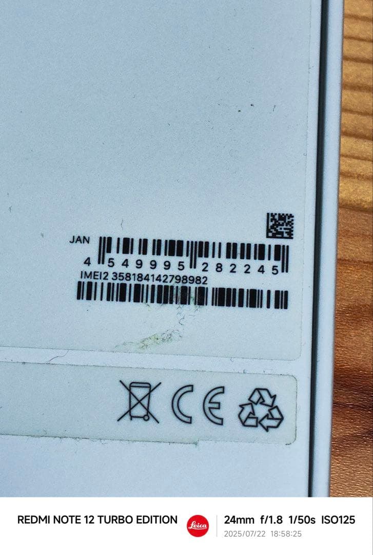 【ジャンク品】iPhone13 128GB ミッドナイト