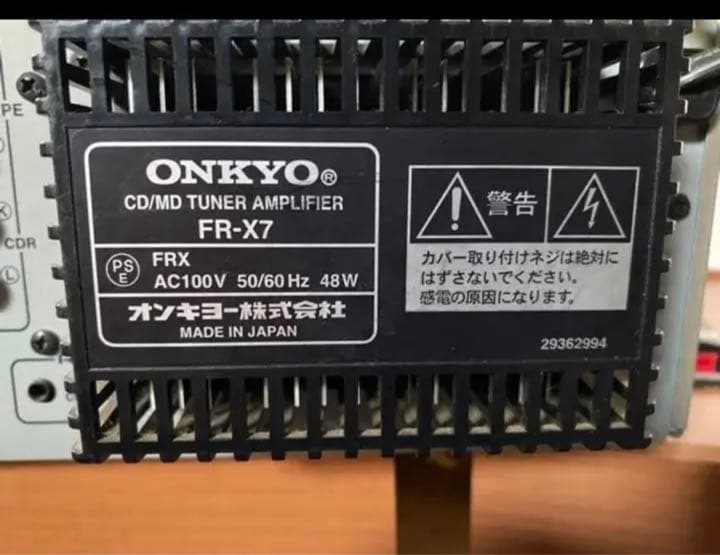 ONKYO FR-X7 オーディオ