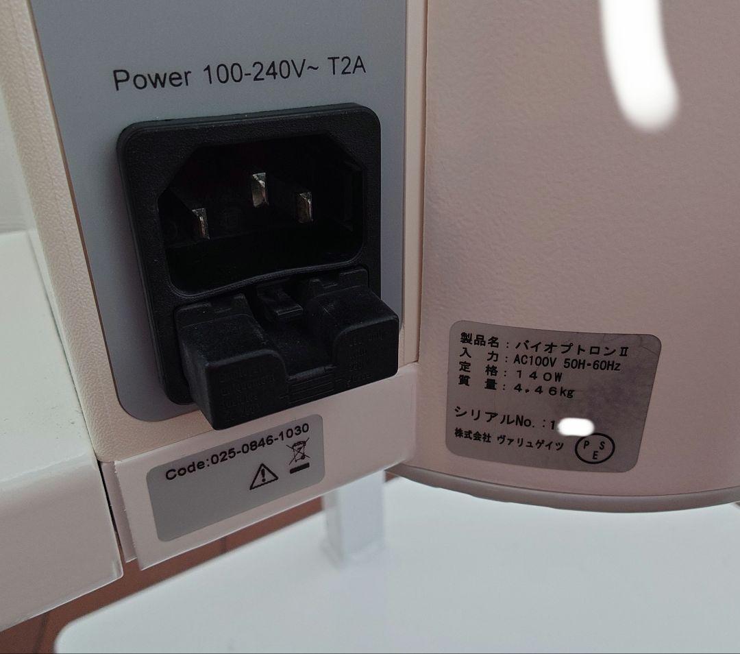 バイオプトロン2　 卓上スタンドとスウォッツ5本付き