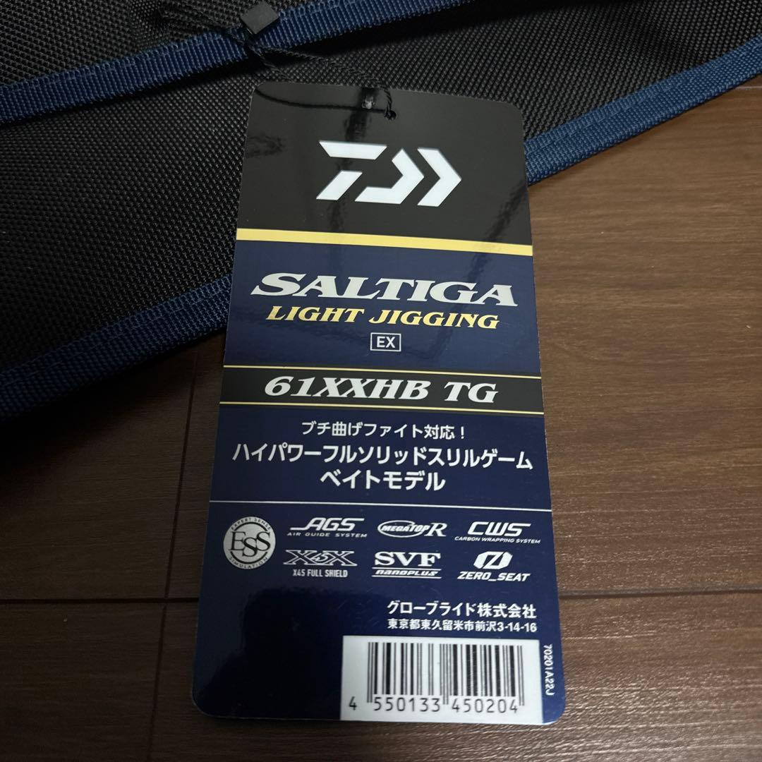 ダイワ ソルティガ LJ EX 61XXHB TG