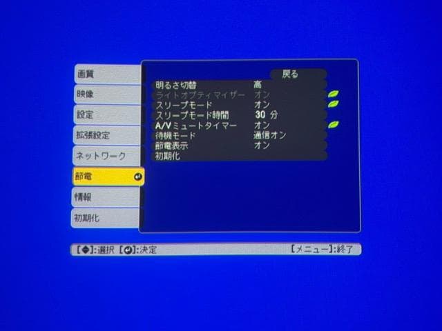 EPSON EB-685WT 超短焦点プロジェクター 電子ペン2本/リモコン有