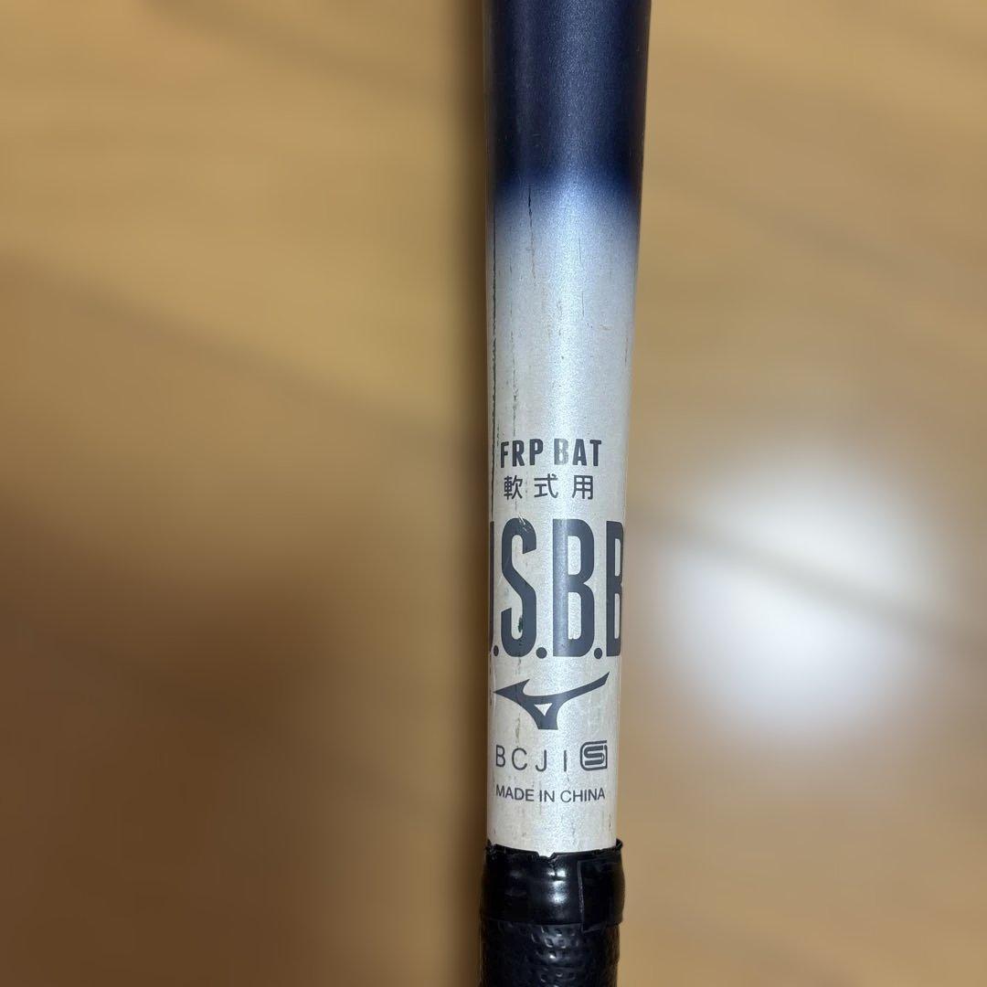 Mizuno 軟式バット ビヨンドマックス　レガシー