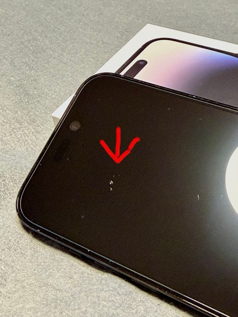 Apple iPhone14 Pro 256GBスペースブラック SIMフリー