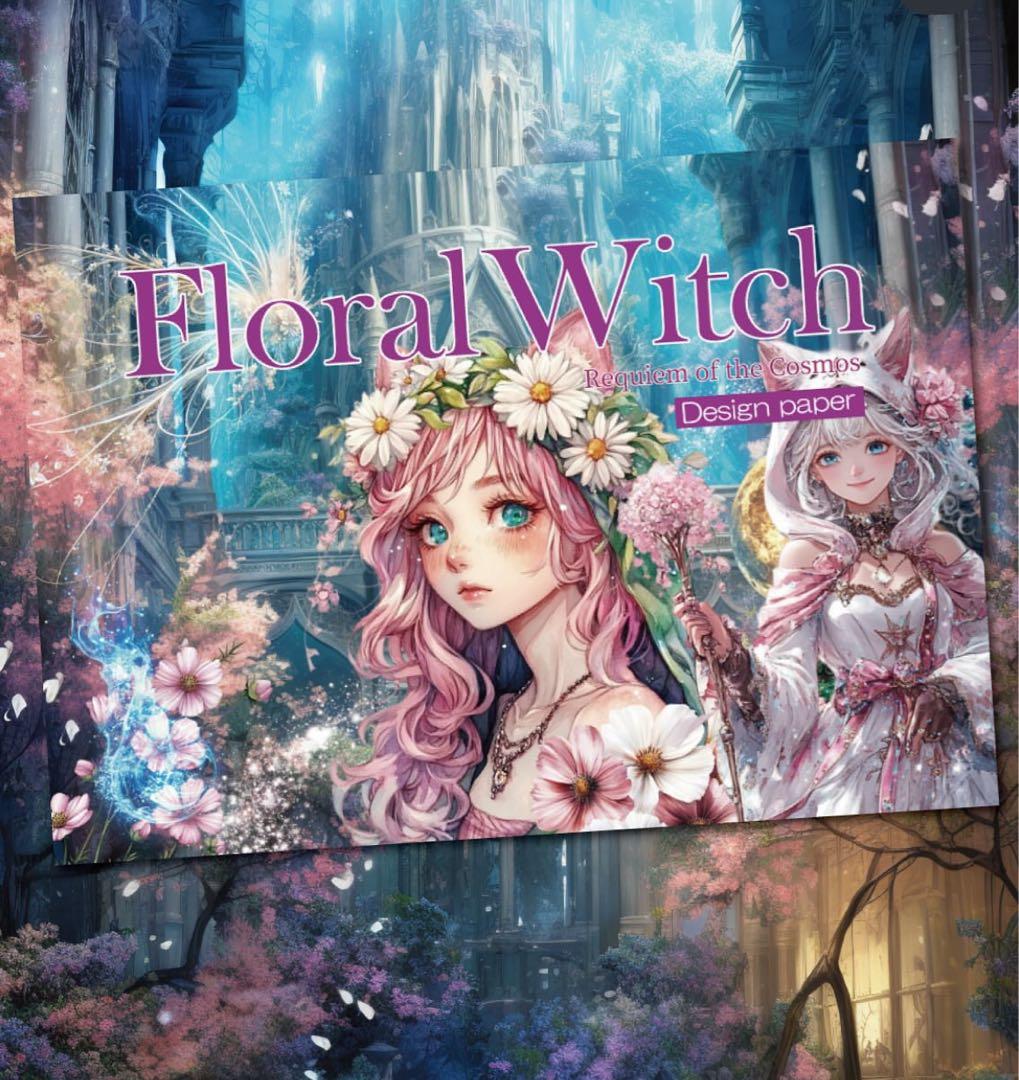 ミーナ様♡ありがとうございます♡