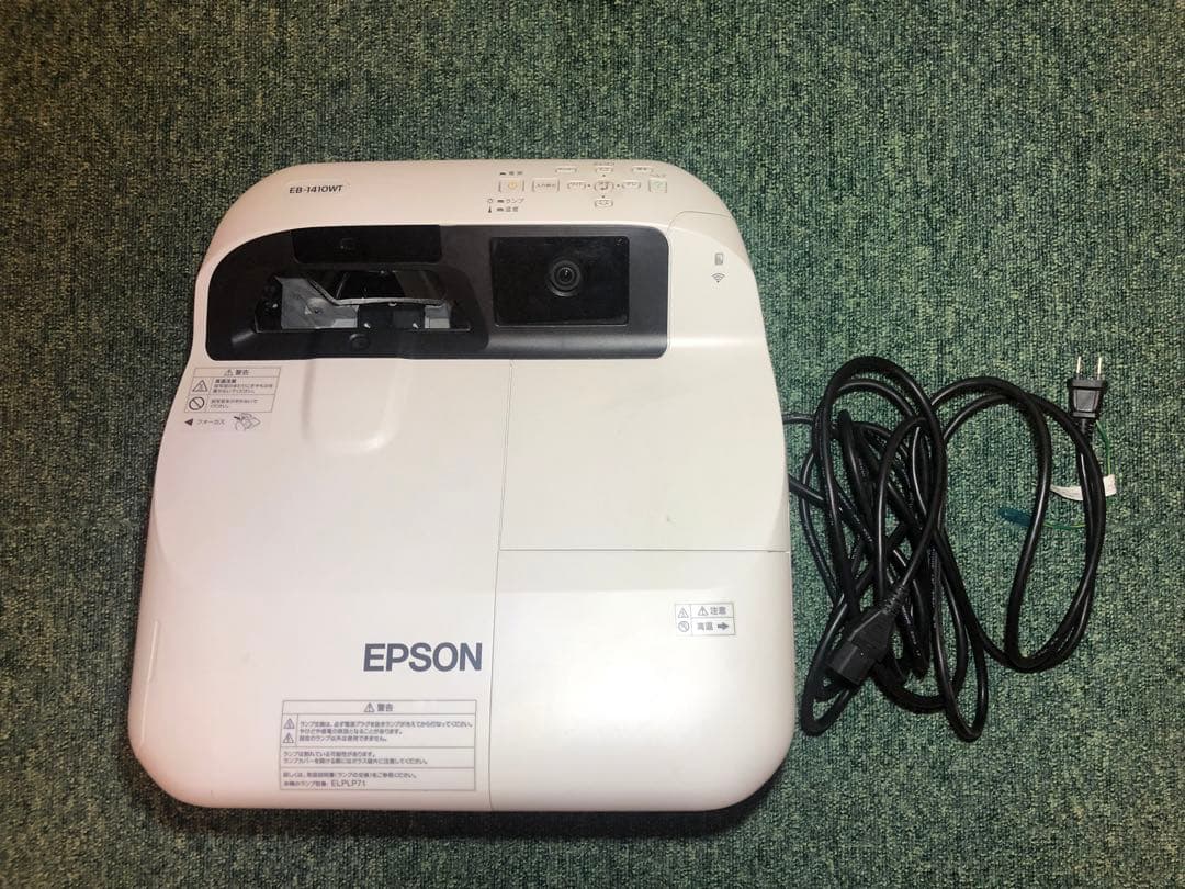 ☆期間限定で値下げ中☆EPSON 超短焦点 プロジェクター EB-1410WT