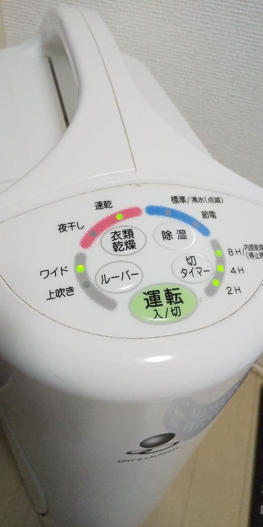 今からの時期にオススメ、コロナ衣類乾燥除湿機✨