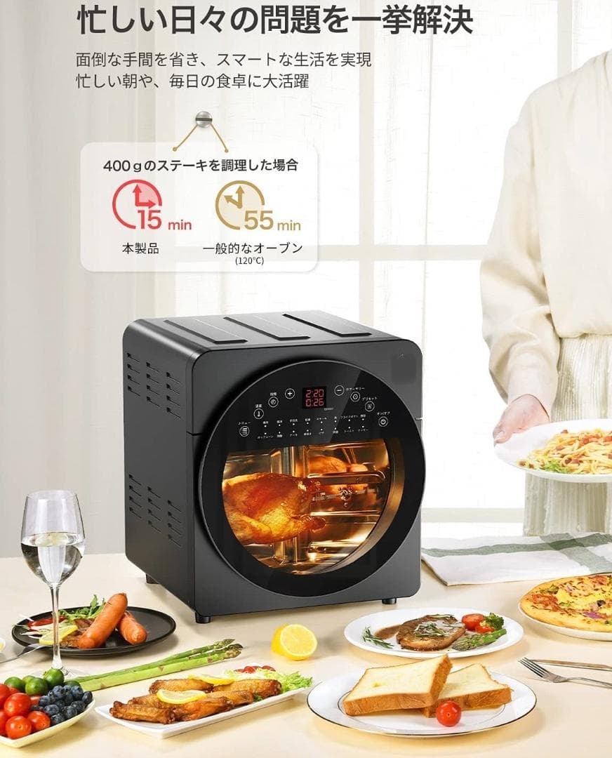 1台6役❣電子レンジやトースター要らず♪❤1400W☆14Lノンフライオーブン