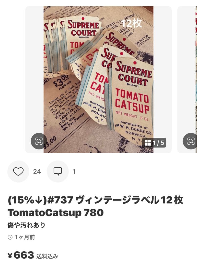 こて