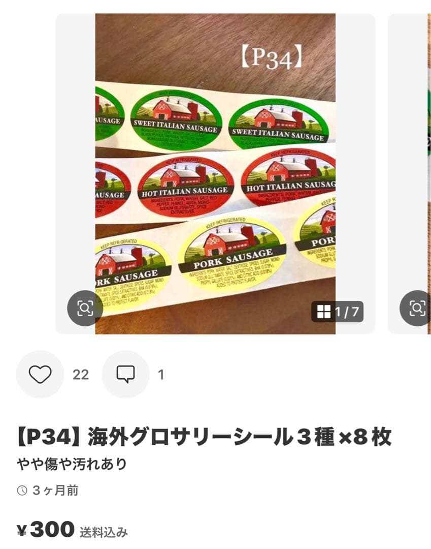 こて