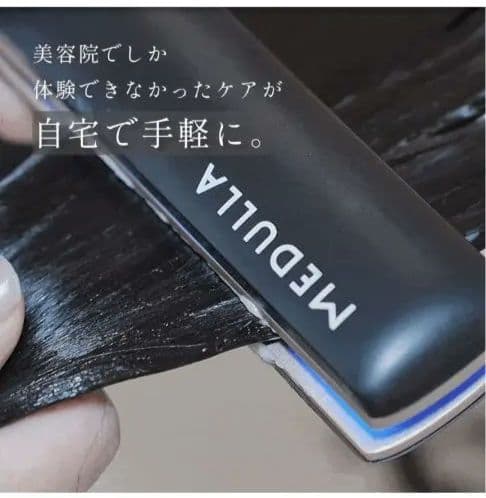 新品未開封！MEDULLA ソニックシャインプロ　超音波ヘアケアトリートメント機