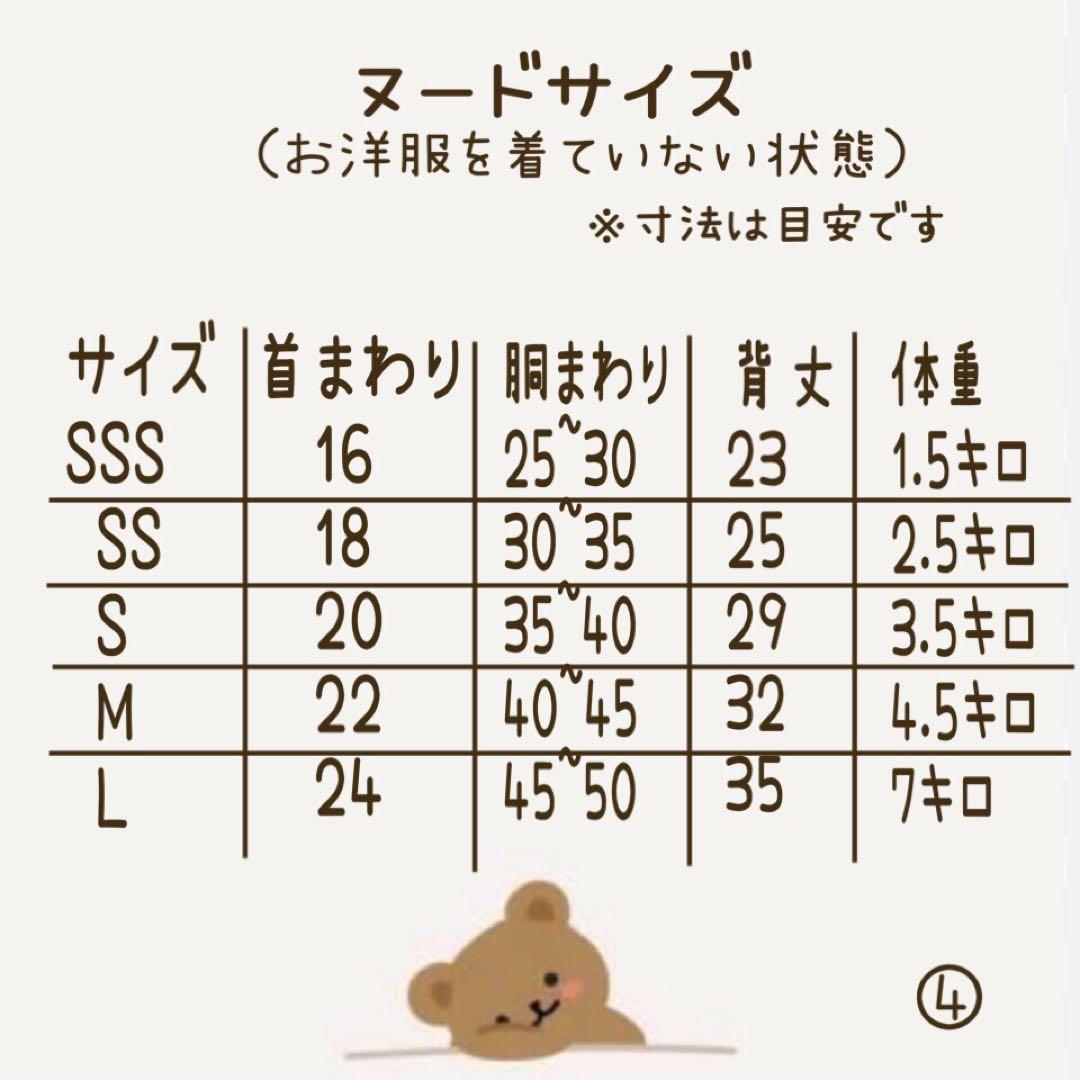 ハンドメイド　リバーシブルフード付きベスト　オーダー小型犬