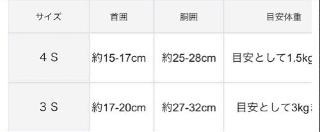 極美品♡フリフリハーネス、フリフリリード