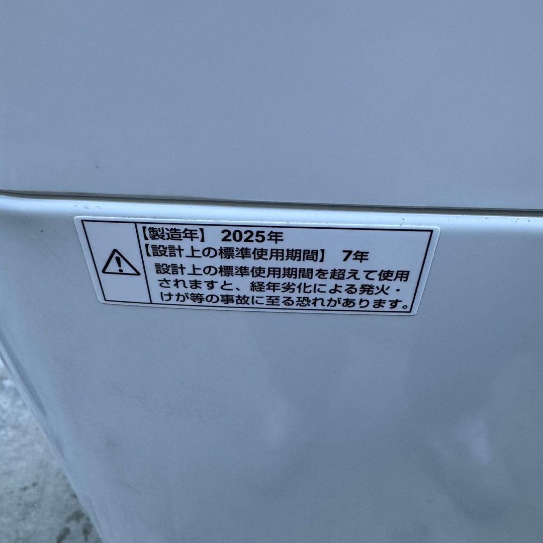209⭐️2025年製★ほぼ新品★ヨドバシ　洗濯機　7KG ホワイト　一人暮らし