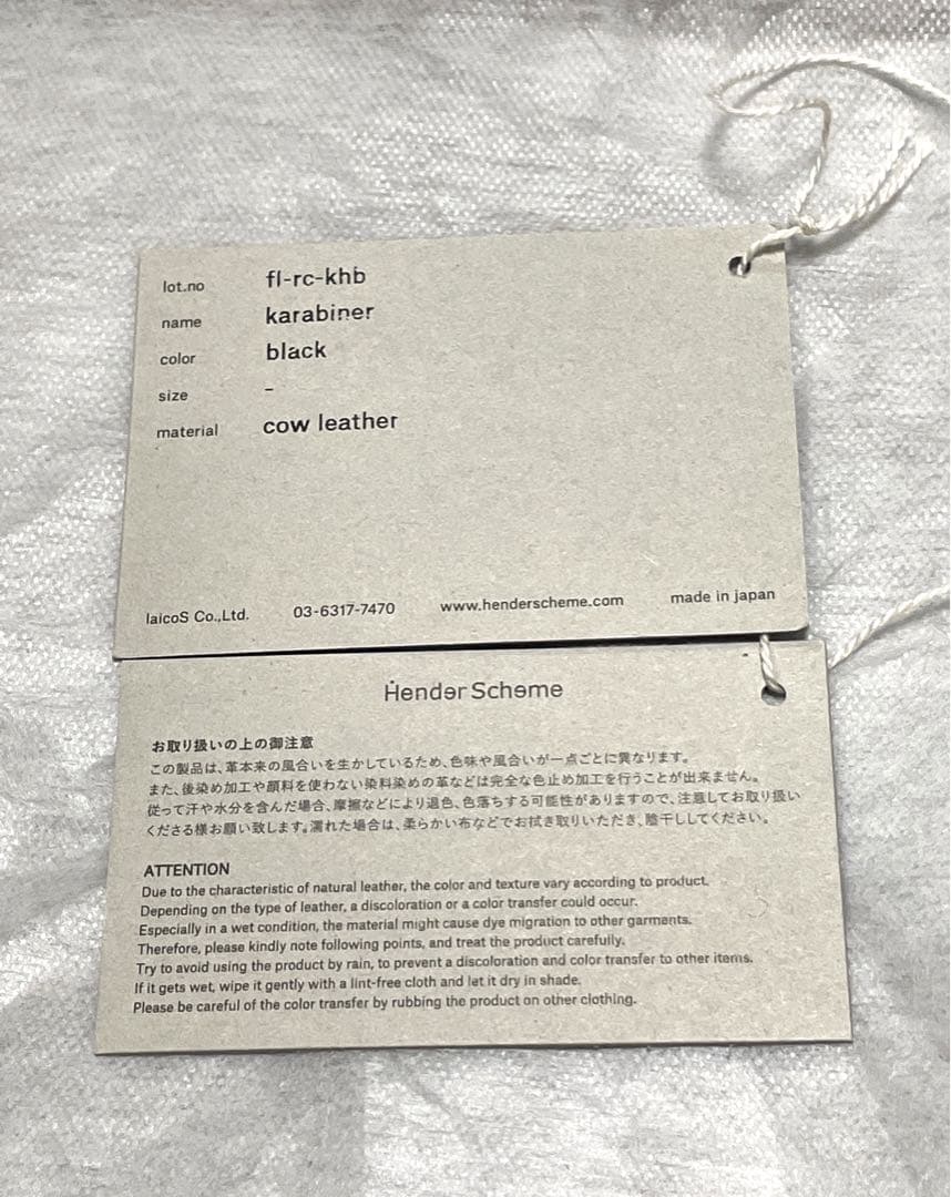 Hender Schemeエンダースキーマ karabiner カラビナー キー