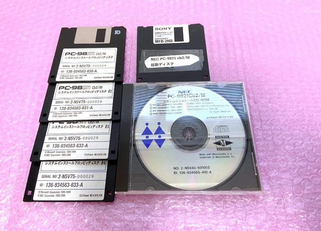 NEC CanBe PC-9821 Cb2/M システムインストールディスク