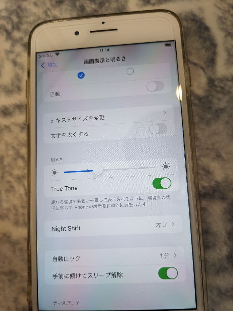 iPhone 8 Plus 64GB ホワイト