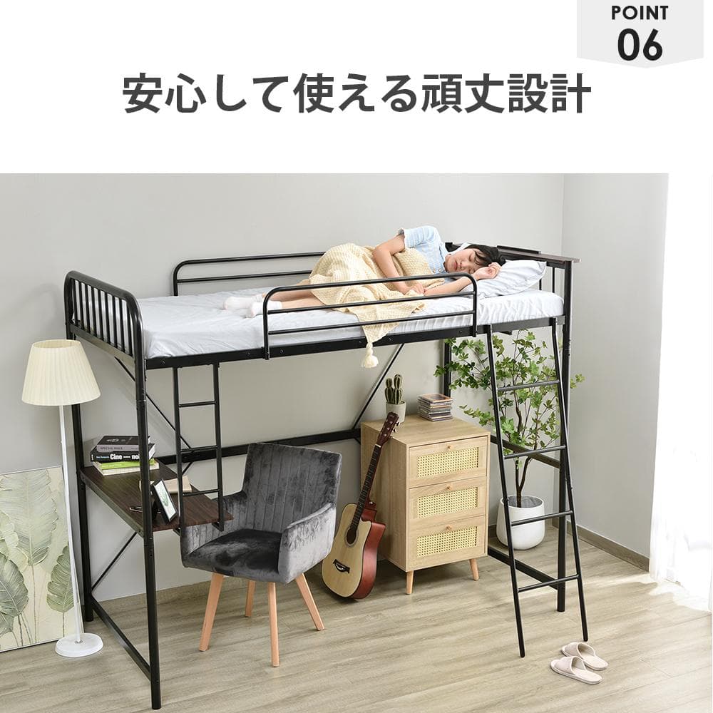 超人気！システムベット ロフトベッド シングル コンセント付き北欧風 Black