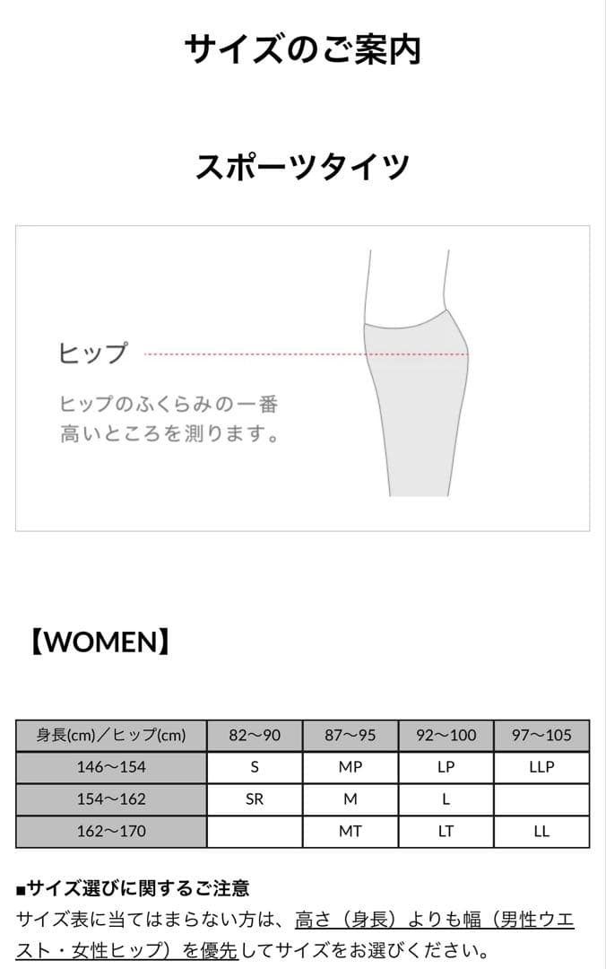 【美品】CW-X レディース　M スポーツタイツ　HZY669　cwx BL